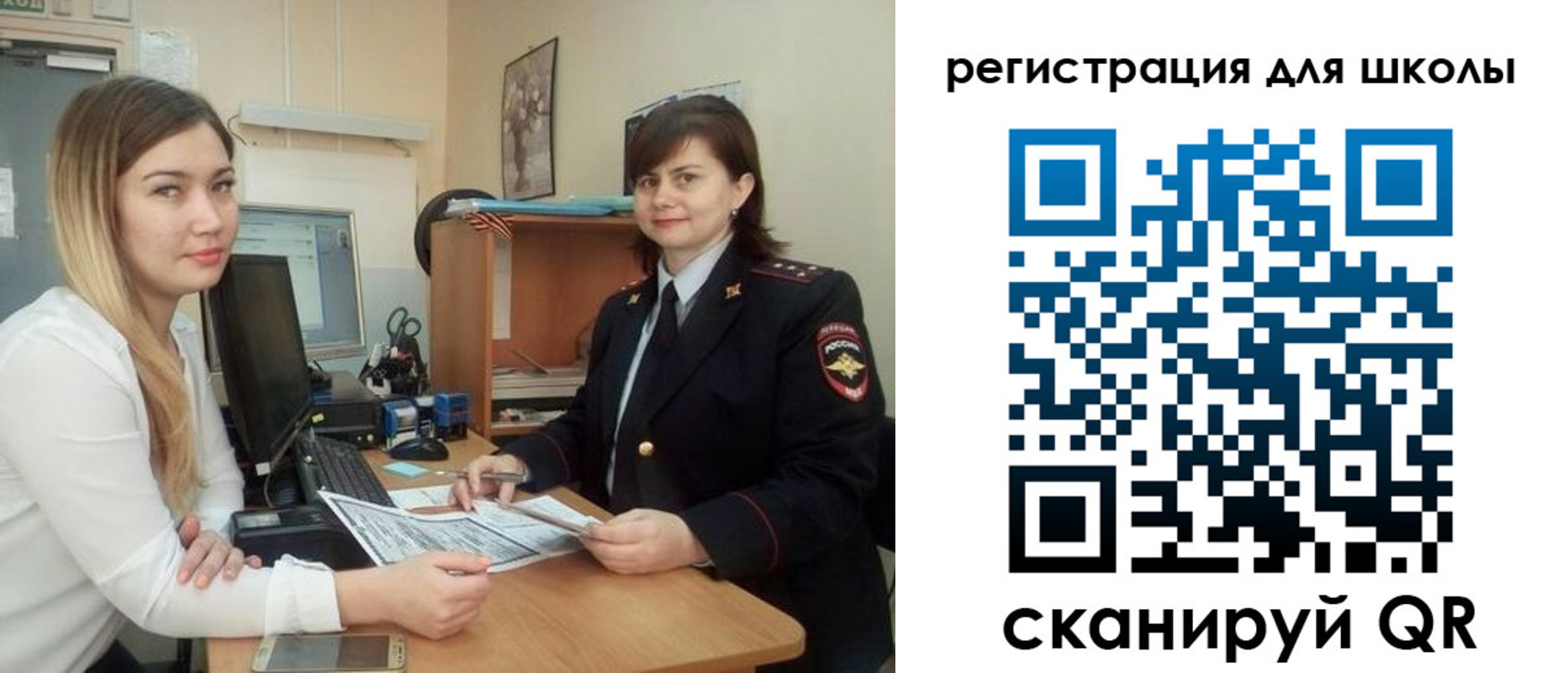 прописка иностранных граждан в Алексеевке